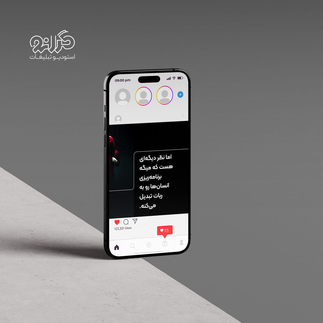 پست سوشال مدیا با استفاده از کاراکتر Squid Game برای نمایش نقش برنامه‌ریزی در اخذ اقامت ترکیه