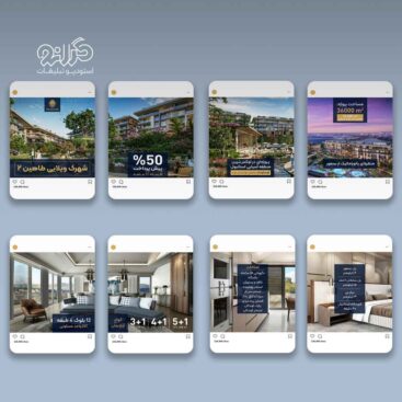 طراحی حرفه‌ای پست اینستاگرام برای معرفی پروژه‌های لوکس املاک گلدن کینگ در استانبول، ارائه شده توسط استودیو گرانو