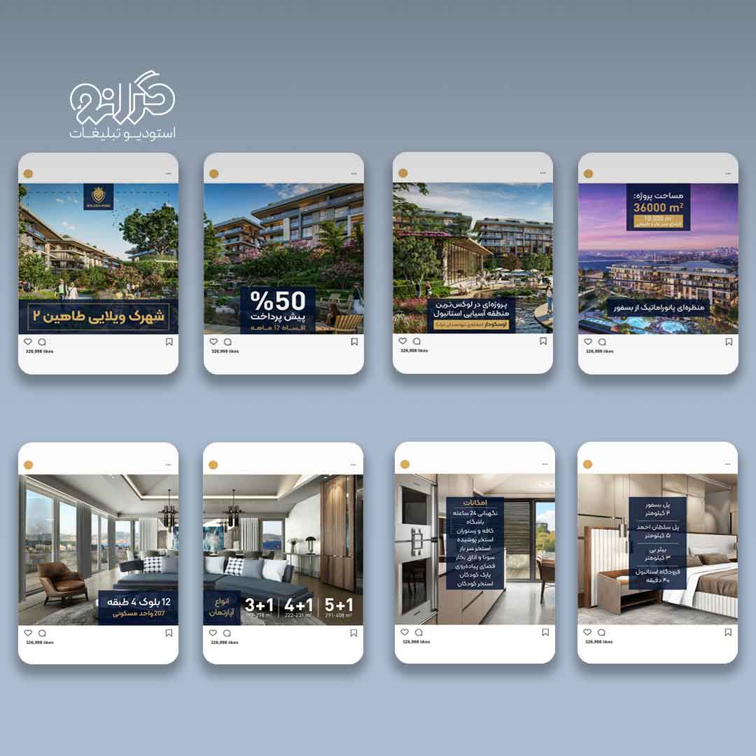 طراحی حرفه‌ای پست اینستاگرام برای معرفی پروژه‌های لوکس املاک گلدن کینگ در استانبول، ارائه شده توسط استودیو گرانو