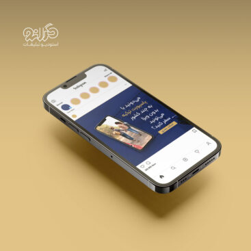 طراحی سوشال مدیا گلدن کینگ درباره فواید اخذ پاسپورت ترکیه، خدمات استودیو گرانو