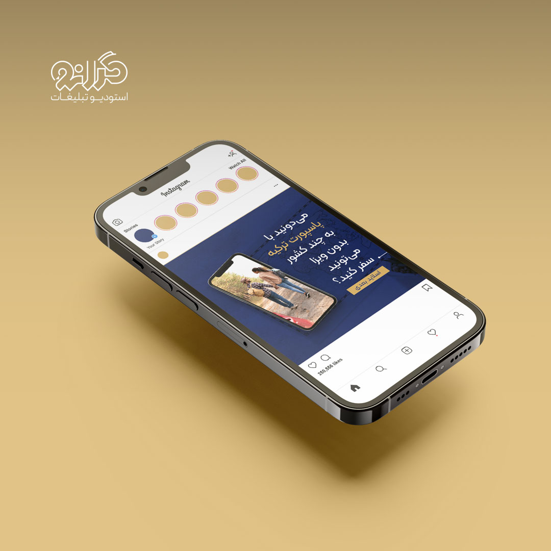 طراحی سوشال مدیا گلدن کینگ درباره فواید اخذ پاسپورت ترکیه، خدمات استودیو گرانو