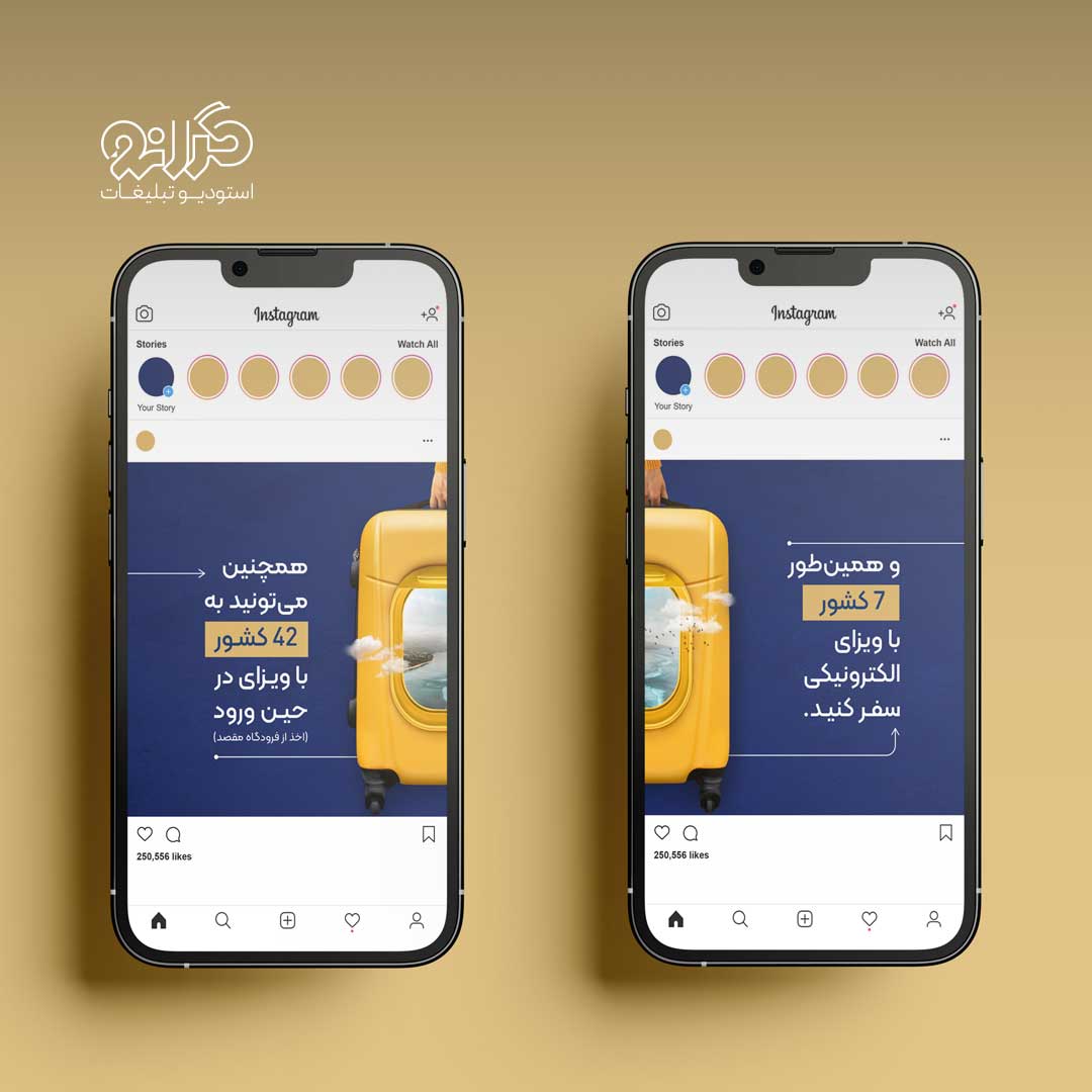 طراحی پست اینستاگرام با موضوع آزادی سفر با پاسپورت ترکیه برای برند گلدن کینگ
