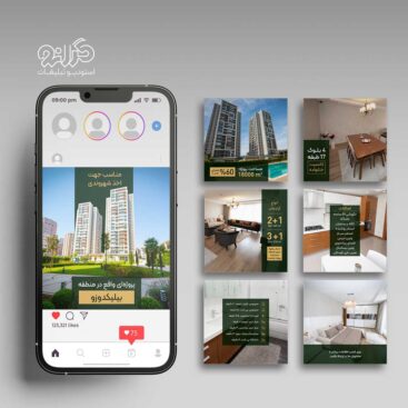 طراحی سوشال مدیا گلدن کینگ جهت معرفی پروژه‌های لوکس ساختمانی در استانبول، خدمات تخصصی استودیو گرانو