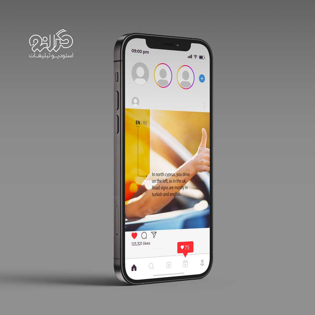 طراحی سوشال مدیا شرکت سرمایه‌گذاری امیرال کاری از استودیو تبلیغات گرانو