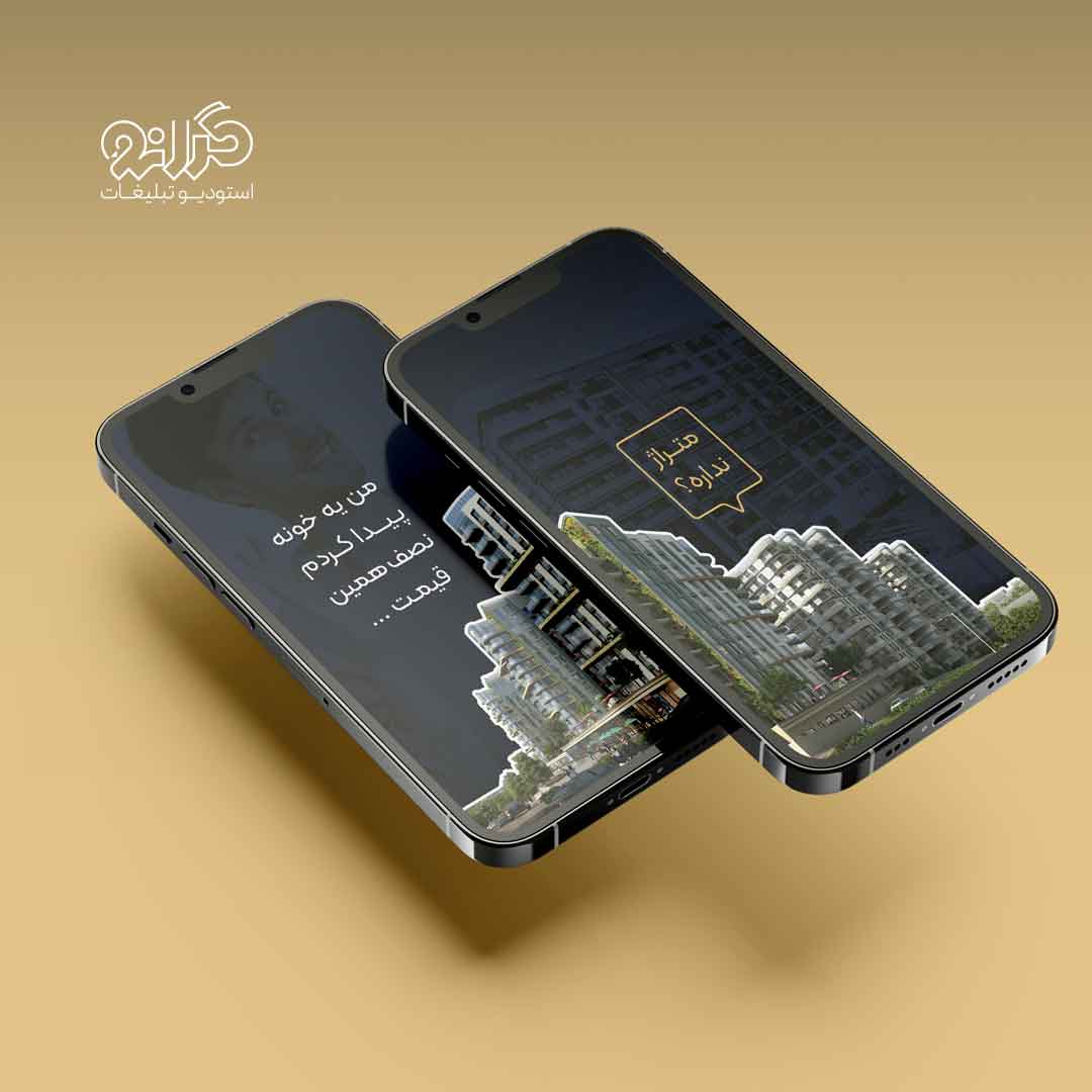 طراحی استوری اطلاع‌رسانی قیمت ملک در استانبول برای سرمایه‌گذاران ایرانی| استودیو تبلیغات گرانو