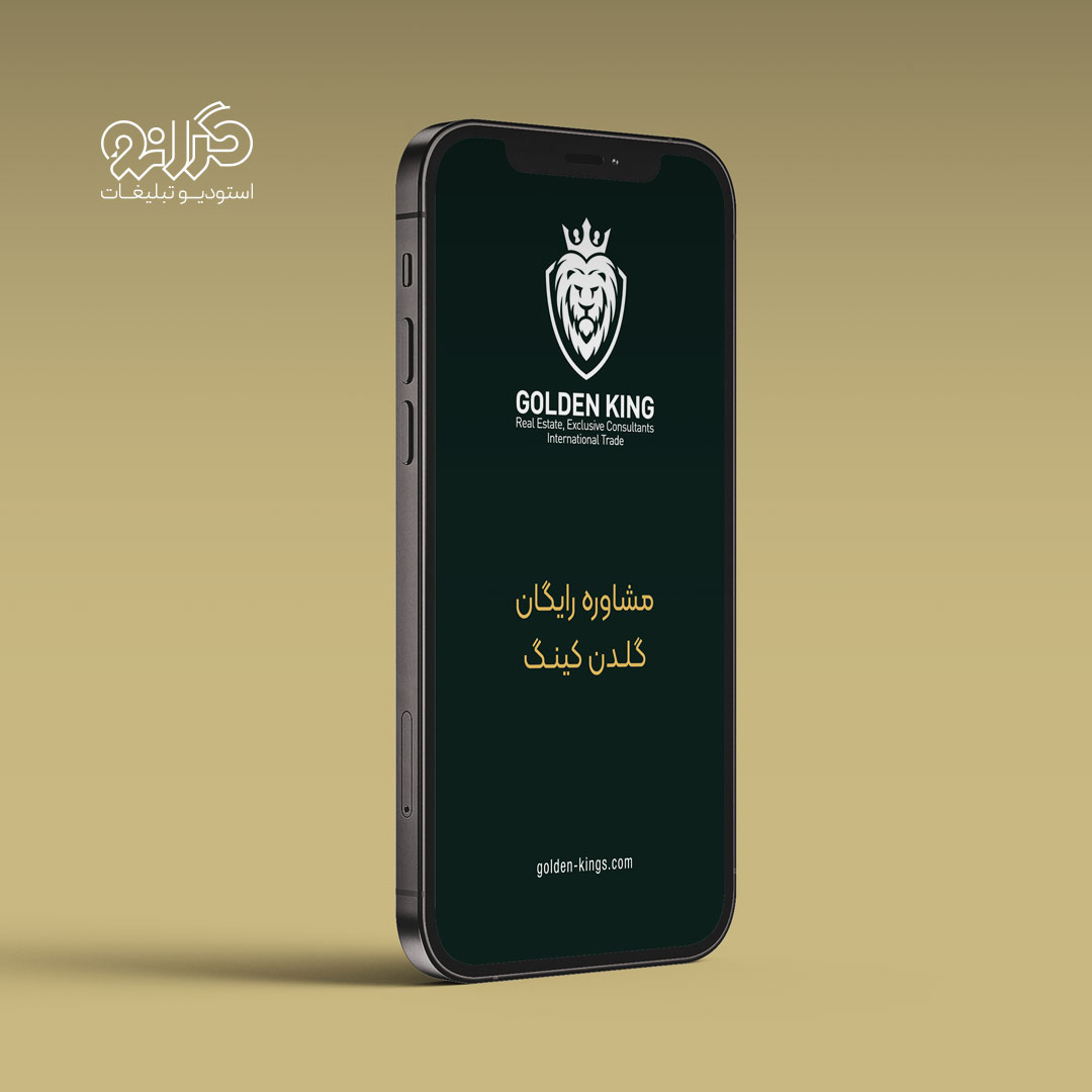 طراحی استوری سوشال مدیا با رویکرد اعتمادسازی و مشاوره | استودیو تبلیغات گرانو