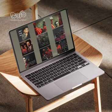 طراحی پست املاک گلدن کینگ با موضوع انتقال پول از ایران برای سرمایه‌گذاری ملکی در استانبول