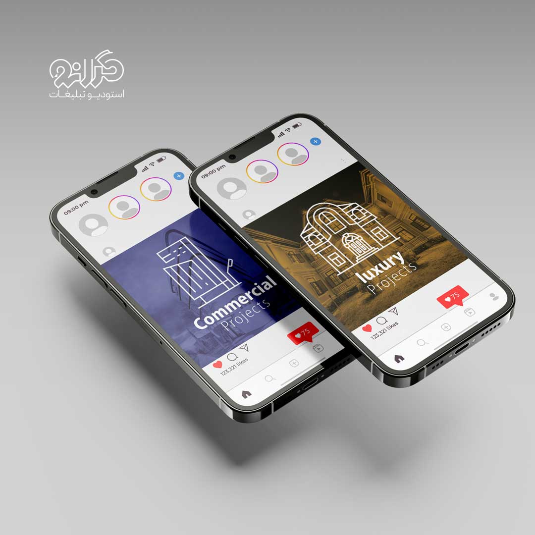 طراحی پست شرکت سرمایه‌گذاری امیرال| استودیو تبلیغات گرانو