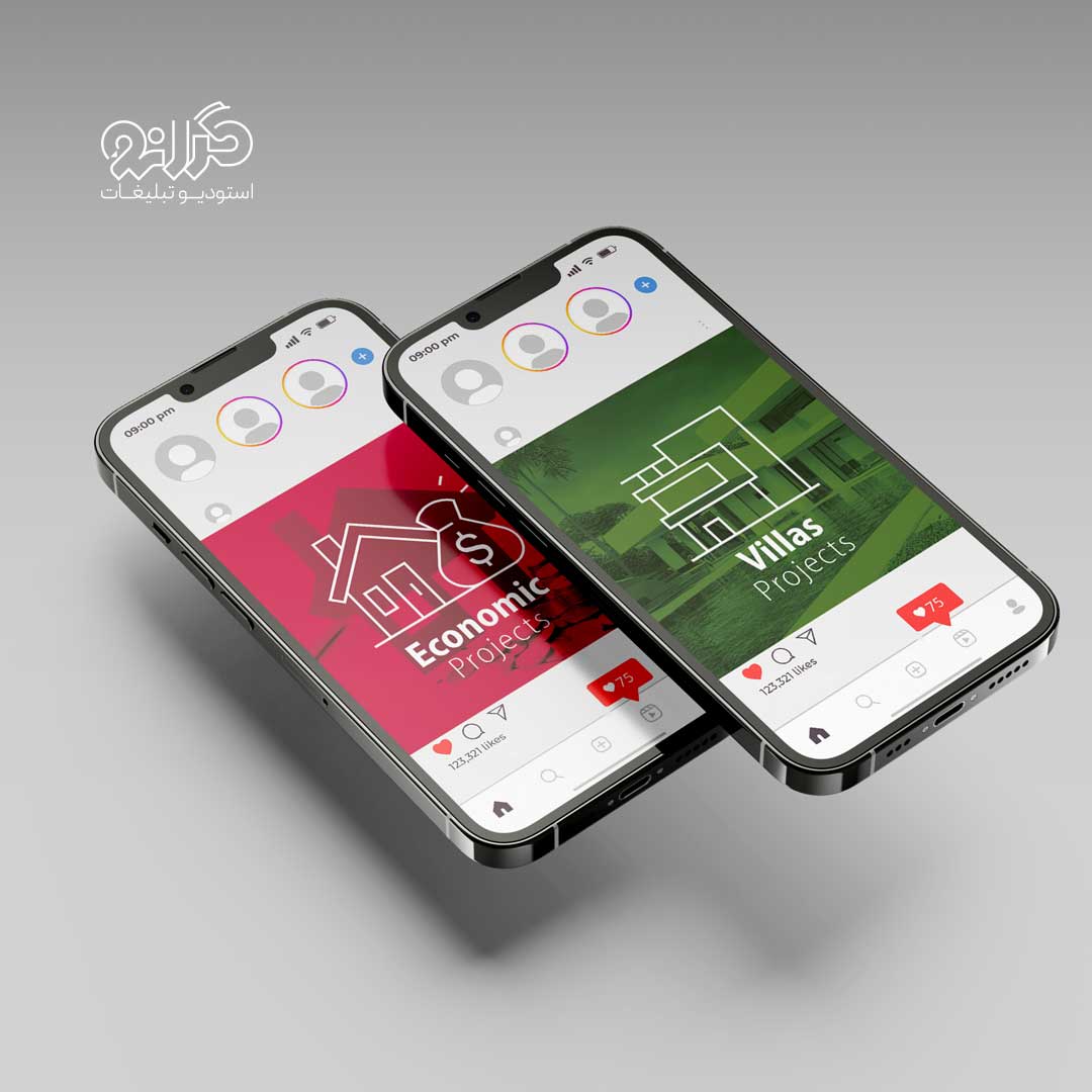 طراحی سوشال‌مدیا شرکت سرمایه‌گذاری امیرال کاری از استودیو تبلیغات گرانو