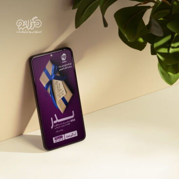 طراحی استوری صنعتی برای هلدینگ نگین آلومینیوم گلپایگان کاری از استودیو گرانو