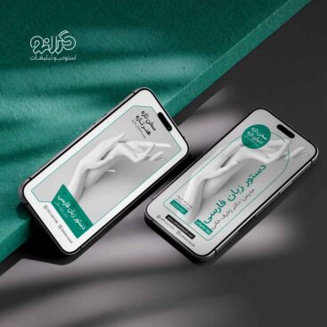 طراحی پوستر فرهنگی برای موسسه سخن تازه؛ معرفی فعالیت‌ها و توسط استودیو تبلیغات گرانو.